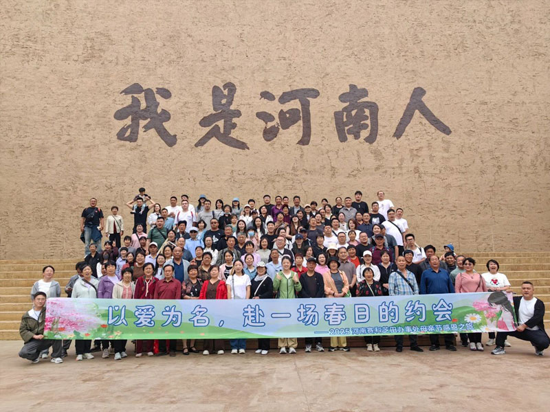 Giornata della madre 2025