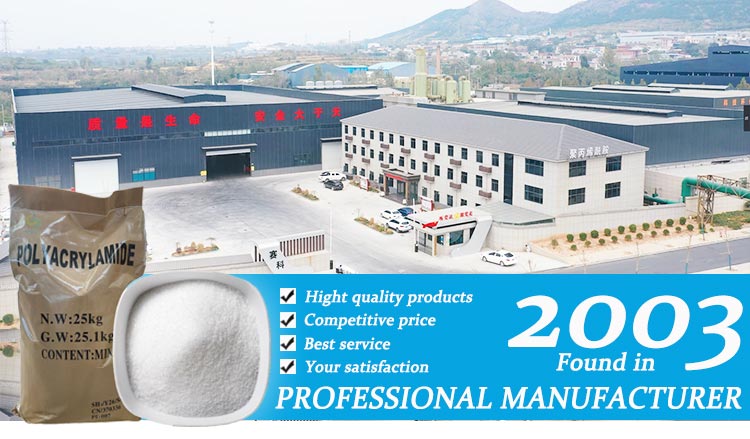 Selezione e prestazioni della poliacrilammide (PAM) nel trattamento delle acque reflue per la tintura tessile